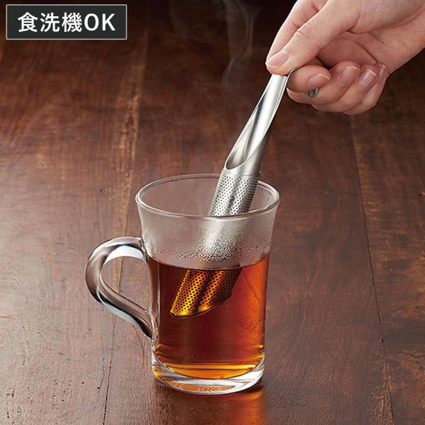 茶こし キッチンバー ティーストレーナー （ 食洗機対応 1杯用 紅茶 ストレーナー ステンレス ）