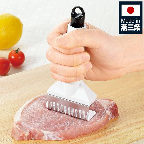 肉すじ切り 検見崎聡美 お肉のすじ切り器 （ すじ切り器 筋切り器 肉筋切り 日本製 ）
