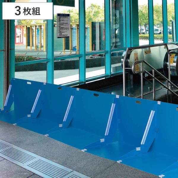 止水板 折りたたみ 70cm幅 3枚組 緊急洪水防護シート 折りたたみ式みずからガード （ 水止シート 止水シート 防水壁 止水 浸水対策 備え 防災 水害 津波 ）