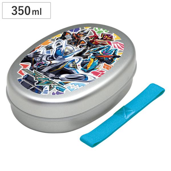 弁当箱 仮面ライダーマイス アルミべんとう 350ml （ 仮面ライダー ランチボックス 保温庫対応 一段 子供 ）