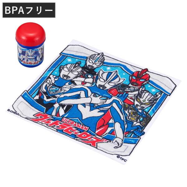 おしぼりセット ウルトラヒーローズ （ ウルトラマン ケース お手拭き タオル ハンカチ ハンドタオル 抗菌 子供 ）