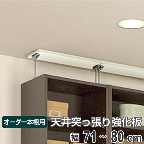 I[_[{Ip V˂p 71-80cm i I[_[Ch Z~I[_[ j