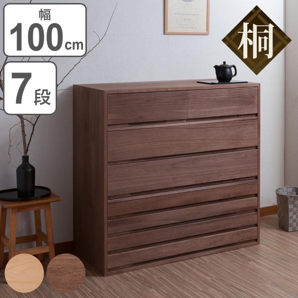 livingut_7300000hirh23