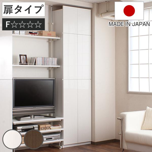 サイズ/約幅59.5×奥行31×高さ230cm※高さは立ち上がり扉高5cm含む突っ張り高さ調節範囲：約230〜253cm扉内内寸：約52×奥行28×高さ(上)34.5(中)68.5(下)固定棚〜上37・固定棚〜下58cm重量/約41kg内容...