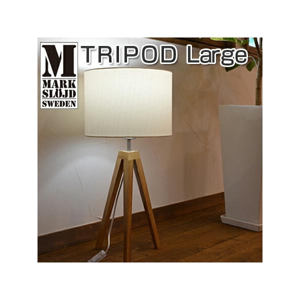 □在庫限り・入荷なし□フロアスタンド 北欧 照明器具 MARKSLOJD 