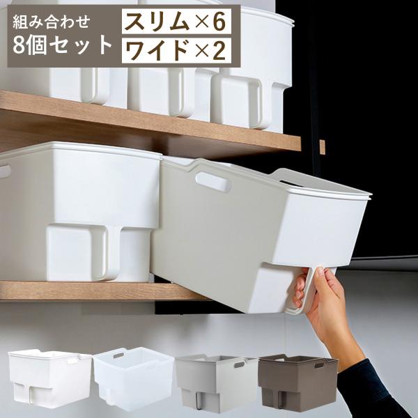 ●吊戸棚の奥行に合わせて設計された収納ボックスです。●高い場所でも引き出しやすいように取っ手が下に付いています。●家中の収納スペースを有効活用できます。●空間に合わせて選べる4カラー展開です。●こちらはスリム×6個、ワイド×2個のセットペー...