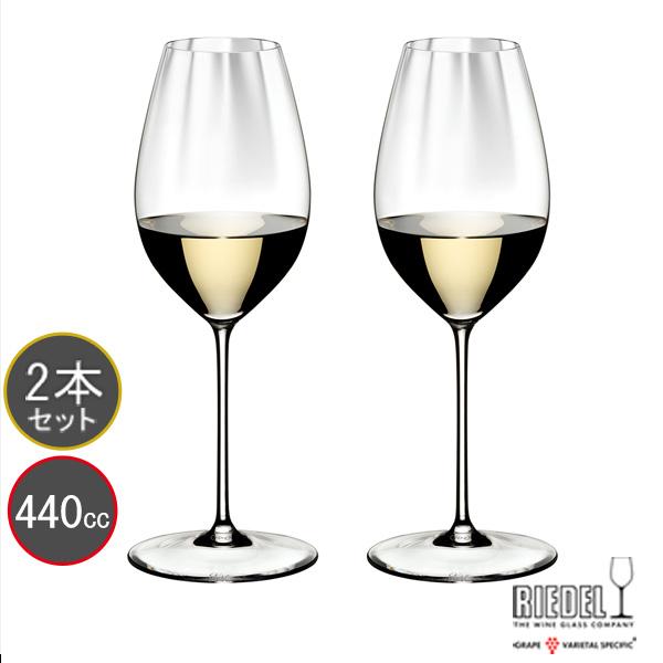 リーデル ワイングラス RIEDEL パフォーマンス Performance ソーヴィニヨン・ブラン 6884/33 ペア 優良配送