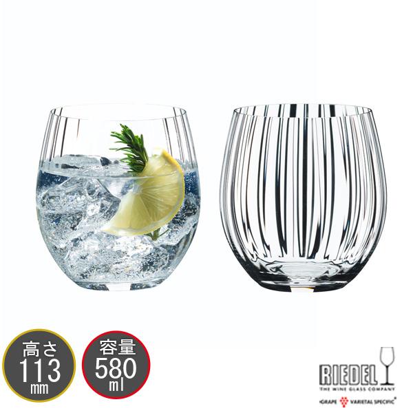 RIEDEL リーデル タンブラーコレクション オプティカル・オー ロング 
