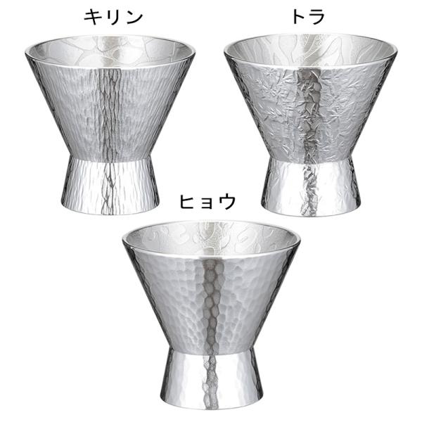 大阪錫器 和酒器 ぐい呑み ZOO ペア キリン・トラ・ヒョウから2個