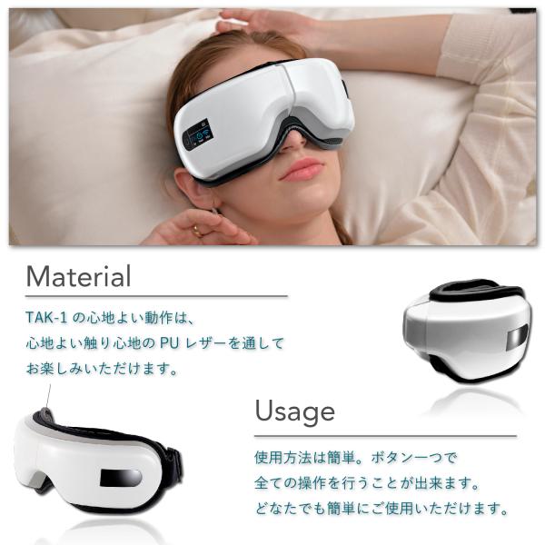 アイマッサージャー 目元マッサージャー 目のマッサージ機 ホットアイマスク マッサージ器 眼精疲労 Liworld Tak 1 Buyee Buyee Japanese Proxy Service Buy From Japan Bot Online