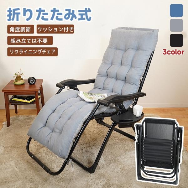 【新品】アウトドア チェア リクライニング 折りたたみ 角度調整可 枕つき Amazon｜Pasinaz アウトドアチェア 折りたたみ 無段階 枕付き