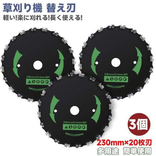 【高品質素材】チップは炭化タングステン製の超硬チップを採用しております。 非常に丈夫なチップ材質で、切れ味や耐久性、耐衝撃性は抜群です。殆どの植物を簡単に切断可能。ヤスリで刃を研ぎ、刃の使用寿命が大幅に伸ばします。【四面研磨】斜め埋め込みチ...