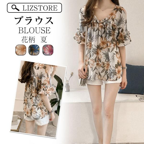花柄ブラウス ブラウス レディース 夏 トップス 半袖 肩見せ キレイめ リボン付き オフィス 通勤 旅行 オシャレ お出かけ 可愛い Lbrws16 Lizstore 通販 Yahoo ショッピング