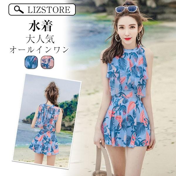 水着 ワンピース水着 レディース オールインワン きれいめ 可愛い 花柄 代 30代 40代 女性用 学生用 海 ビーチ Lmzg37 Lizstore 通販 Yahoo ショッピング
