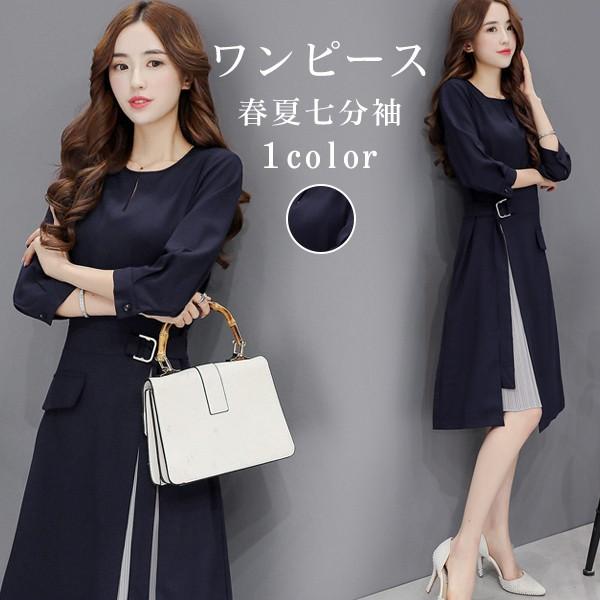 ワンピース レディース 春夏 膝丈 七分袖 きれいめ 切り替え 大きいサイズ 膝丈ワンピース 通勤 着痩せ オシャレ 大人 上品 30代 40代 50代 Lops170 Lizstore 通販 Yahoo ショッピング