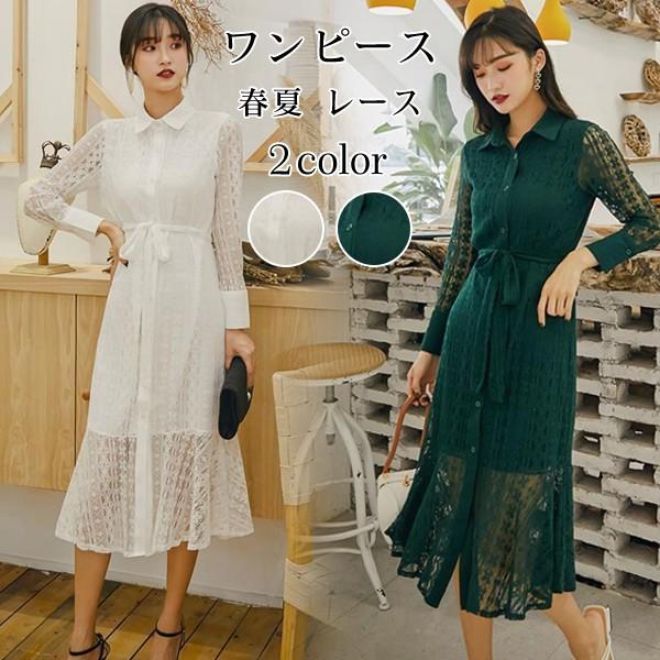 ワンピース レディース 40代 春夏 マキシ丈ワンピース きれいめ 結婚式ドレス レース 長袖 シャツワンピース 着痩せ オシャレ ロング パーティー 通勤 韓国風 Lops317 Lizstore 通販 Yahoo ショッピング