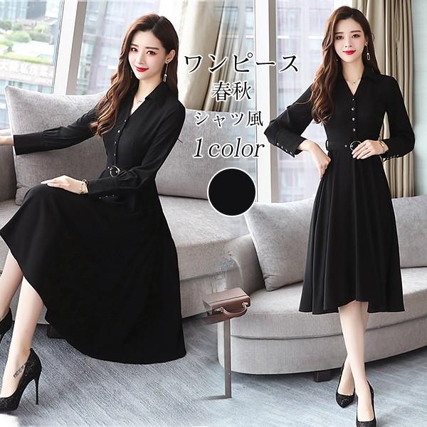 ワンピース レディース 春秋 マキシ丈ワンピース きれいめ 長袖 シャツ風 無地 ベルト付き Vネック 黒 ロング丈ドレス 通勤 オシャレ 着痩せ Lops330 Lizstore 通販 Yahoo ショッピング