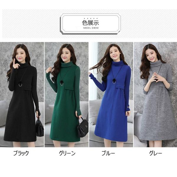ワンピース レディース 40代 秋冬 きれいめ マキシ丈ワンピース 無地 ニット切り替え ラシャ ワンピース 長袖 ハイネック 結婚式ドレス 通勤 ロング 4色 Buyee Buyee 日本の通販商品 オークションの代理入札 代理購入