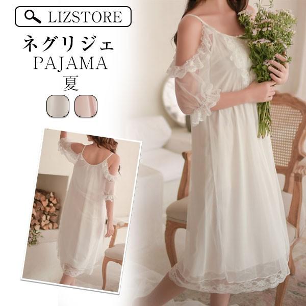 ネグリジェ パジャマ レディース 夏 ロング丈 マキシ丈 胸元レース お姫 きれいめ ルームワンピース ルームウェア ゆったり女性 部屋着 寝巻き Lpjm126 Lizstore 通販 Yahoo ショッピング