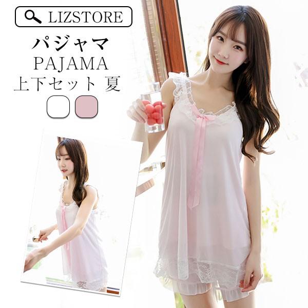 パジャマ レディース 夏 上下セット キャミパジャマ ショートパンツ チュール レース きれいめ 薄手 ルームウェア 可愛い ゆったり 部屋着 寝巻き Lpjm139 Lizstore 通販 Yahoo ショッピング