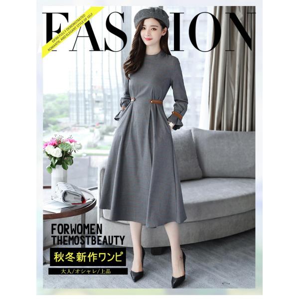 ワンピース レディース 40代 ワンピース 秋 きれいめ マキシワンピース 上品 Aライン 長袖 チェック柄ワンピース 着痩せ 通勤 結婚式 お出かけ 大人 30代 50代 Buyee Buyee 提供一站式最全面最專業現地yahoo Japan拍賣代bid代拍代購服務 Bot Online