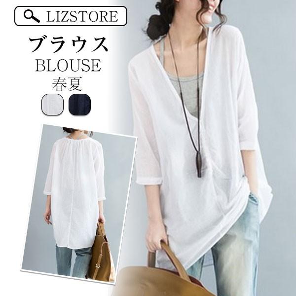 画面 デンプシー アサート 白 シャツ カーディガン レディース 春 Saintstephenscamp Org