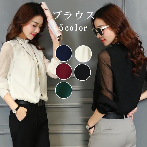 ブラウス レディース シャツ 春秋 おしゃれ 大きいサイズ シフォン 長袖シャツ きれいめ 通勤 韓国風 フレア トップス 着痩せ 上品 大人 Ltops153 Lizstore 通販 Yahoo ショッピング