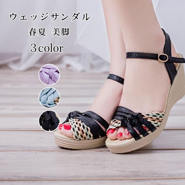 ウェッジサンダル レディース 春夏 履きやすい サンダル レディース 厚底 ウェッジソール サンダル 太ヒール ハイヒール 美脚 シューズ Lxz025 Lizstore 通販 Yahoo ショッピング