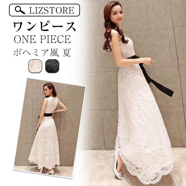 ロングワンピース 夏 レディース マキシ丈ワンピ ボヘミア風 Aライン リボン付き ロング丈 マキシ丈 レースワンピ 袖なし パーティー ドレス Lyq210 Lizstore 通販 Yahoo ショッピング