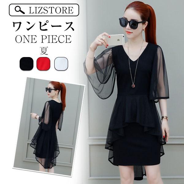 ワンピース シフォンワンピ ミニワンピース 夏 メッシュ リゾート シフォン きれいめ 半袖 大きいサイズ 不規則 結婚式 二次会 パーティー ドレス Lyq225 Lizstore 通販 Yahoo ショッピング