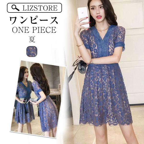 夏ワンピース ワンピース レディース レースワンピ ｖネック Aライン 半袖 ミニ丈ワンピ 透かし彫り きれいめ 通勤 二次会 オシャレ 着やせ 結婚式 Lyq275 Lizstore 通販 Yahoo ショッピング