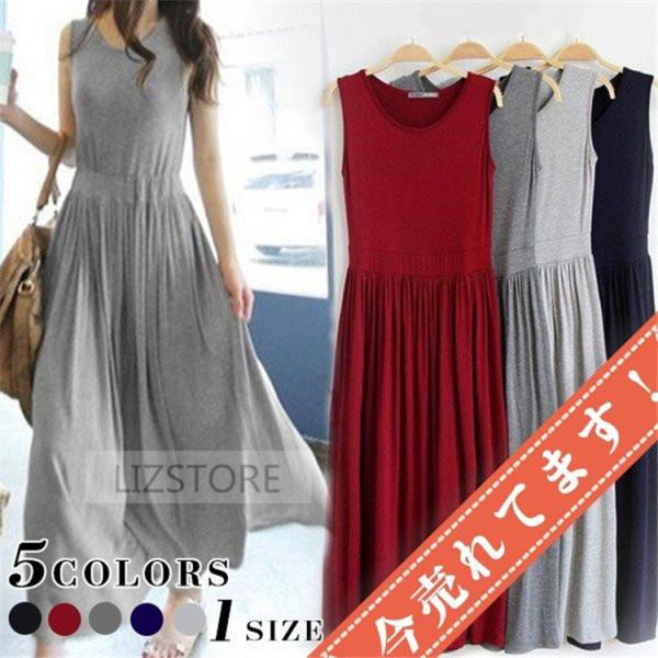 ワンピース レディース 春 夏 ミモレ丈 ノースリーブ スウェットワンピ ロングtシャツ Buyee Buyee Japanese Proxy Service Buy From Japan Bot Online