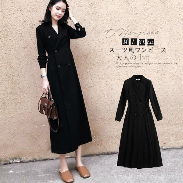 ワンピース レディース 秋 きれいめ スーツ風ワンピース ロング丈 マキシワンピース 長袖 Vネック ブラックドレス 大人 上品 フォーマルワンピース 二次会ドレス Xj 0094 Lizstore 通販 Yahoo ショッピング