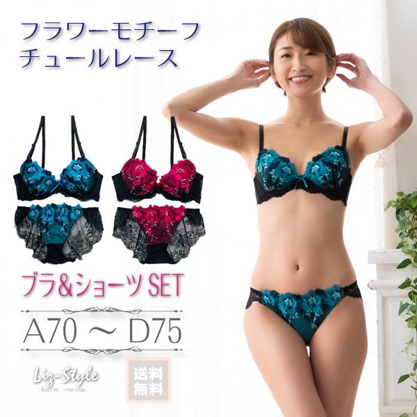 専用です♪ BRADALIS ブラック ブラジャー LL タグ付き　新品☆ BRADALISブラジャーSサイズ2枚セット（黒・ピンクベージュ