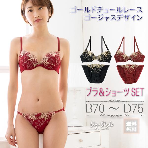 下着女性 ブラジャー ショーツセット ブラセット 上下セット レディース下着 Liz Style Sk Liz Style リズスタイル 通販 Yahoo ショッピング