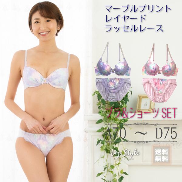 下着女性 上下セット ブラジャーショーツセット ブラセット安い ブラ ショーツセット 可愛い Liz-Style :SK16703:Liz-Style  リズスタイル - 通販 - Yahoo!ショッピング