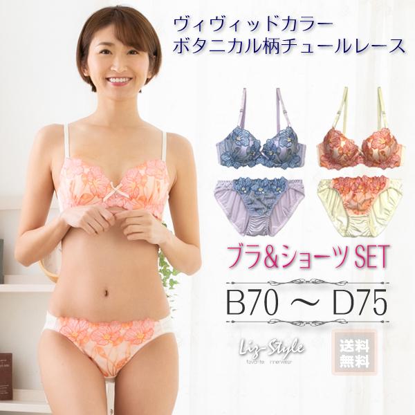 ブラジャー ショーツセット 下着女性 セット レディース 上下セット 花