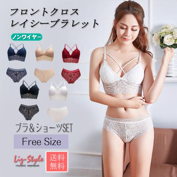 ★③★レディース★ハーフセット❶★女性が使用していたやさしいセット★ ブラジャー ショーツセット ブラレット 下着女性 三角ブラ 上下