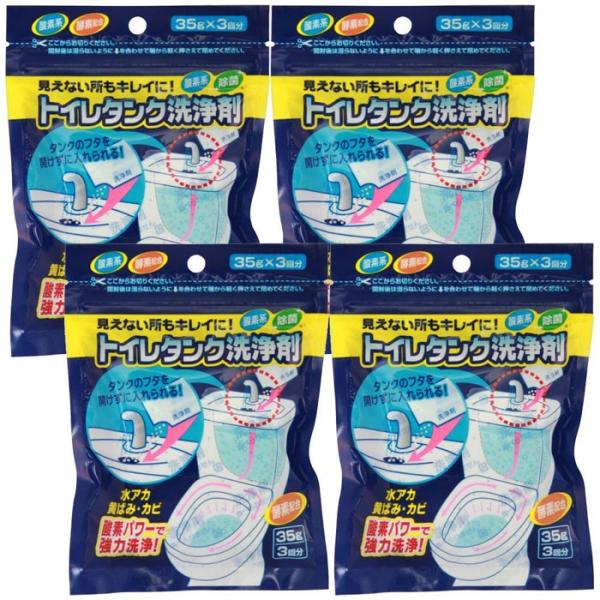 4Zbg@ؑΌHƁ@gC^N܁@35g×3 ×4Zbg@[֑@s