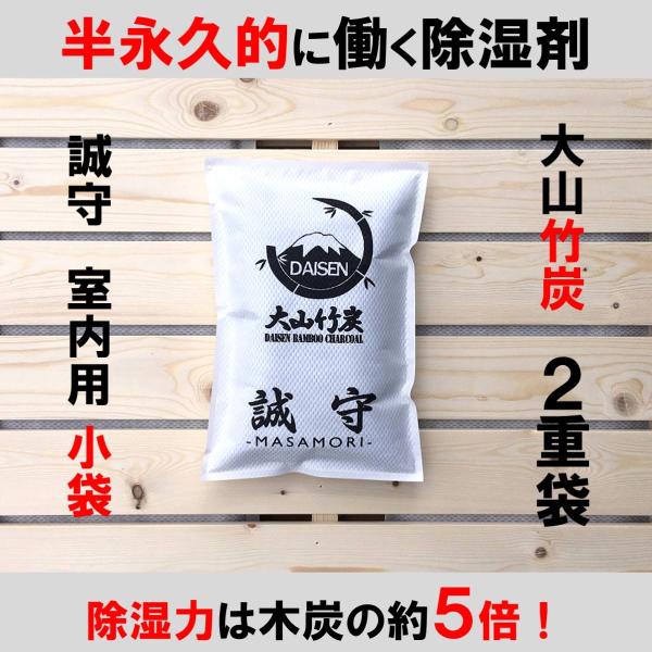 竹炭　半永久で使える除湿剤 楽天市場】竹炭 除湿剤 半永久的に 湿気対策 消臭対策 鳥取県産 竹炭
