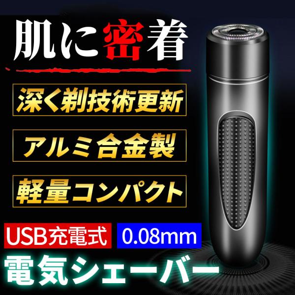 シェーバー 静音 家電 お気に入りアイテムをfavoしよう Favofavoitems
