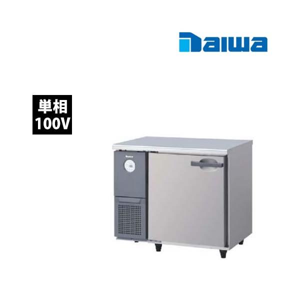 お取り寄せ】 Lキッチンドットコム大和冷機コールドテーブル冷凍庫