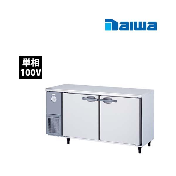 松野屋 キャンバスフラットショルダー 大和冷機コールドテーブル冷蔵庫