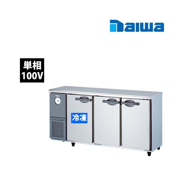 業務用テーブル冷凍冷蔵庫 （愛知、岐阜、滋賀、京都、大阪、兵庫
