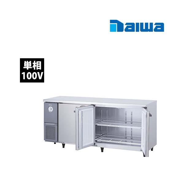 大和冷機　インバータコールドテーブル冷蔵庫　6261CD-NP-EC　センターノンピラー　単相100V 業務用 新品 送料無料