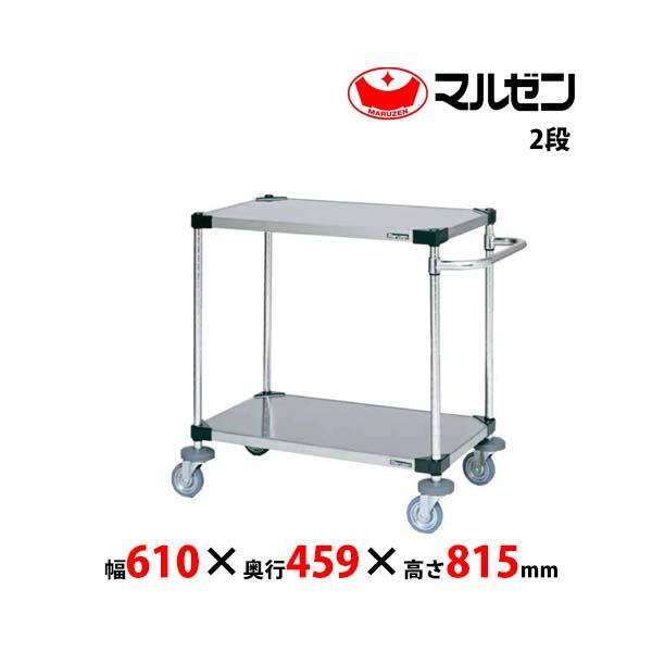 マルゼン(厨房機器) マルゼン オールマイティカート サイド マルゼン(厨房機器) マルゼン オールマイティカート サイド