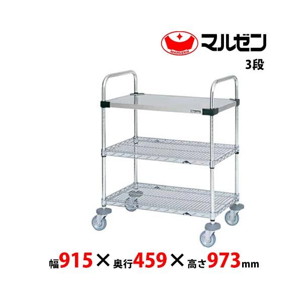 マルゼン(厨房機器) マルゼン オールマイティカート トップ マルゼン(厨房機器) マルゼン オールマイティカート トップ