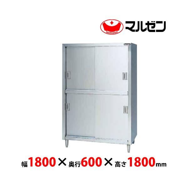 マルゼン 食器棚 BDS-186(ステンレス戸) 業務用 新品 送料無料 : bds  