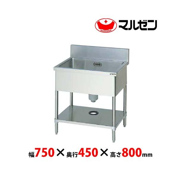 マルゼン（厨房機器） マルゼン 1槽シンク BS1-074 / BS1-074N 業務用 