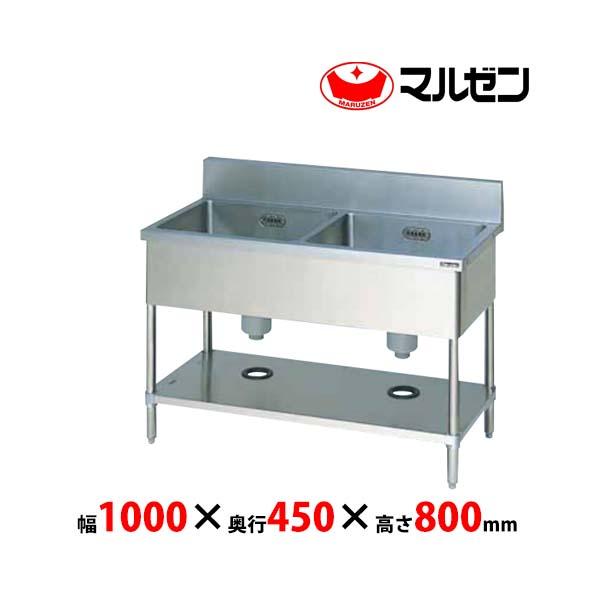 マルゼン 2槽シンク BS2-104 / BS2-104N 業務用 新品 送料無料 : bs2  